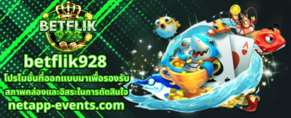 สล็อต betflik928